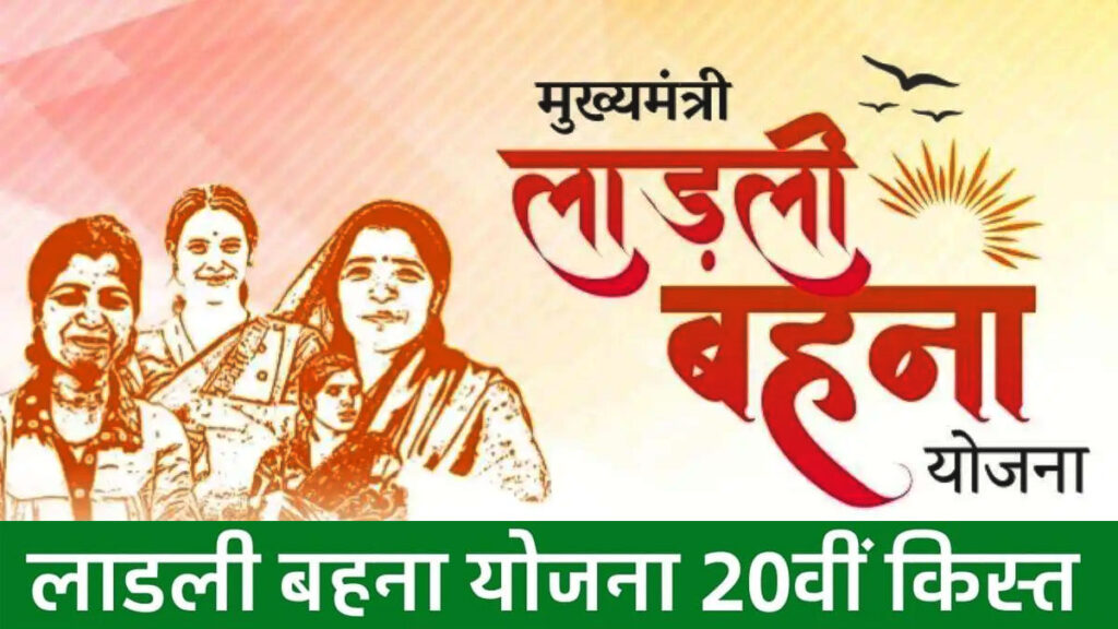 Lakhpati Didi Yojana 2025: महिलाओं को मिल रहा है बिना ब्याज ₹500000 लोन